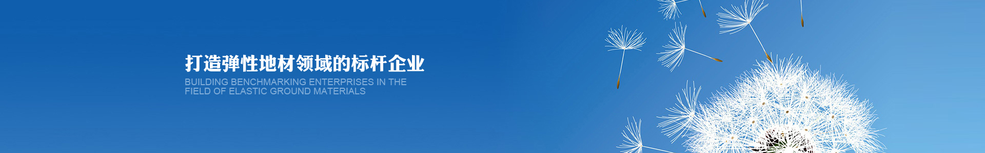 在線留言
